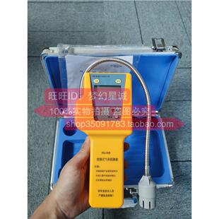 气体检漏仪 JL269式 可燃气体检测仪 IA可代替BT 济南长清SQJ