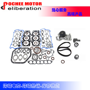 Timing Kit Water Full set Pump适用于Hyundai2.7L Gasket