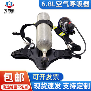 RHZKF6.8L正压式空气呼吸器碳纤维瓶消防钢瓶空气呼吸器气瓶面罩