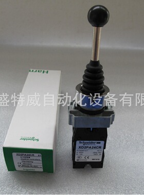 原装XD2PA24CR/22CR/12CR/14CR   小主令十字杆开关 摇杆手柄