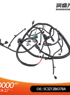 5C3Z12B637BA发动机线束 适用2004-2007年福特 Super Duty 6.0L