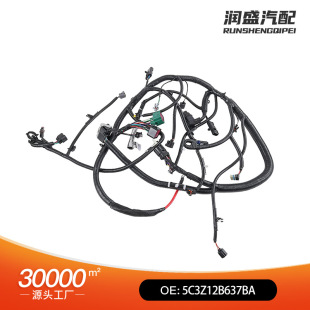 Duty 5C3Z12B637BA发动机线束 Super 2007年福特 6.0L 适用2004
