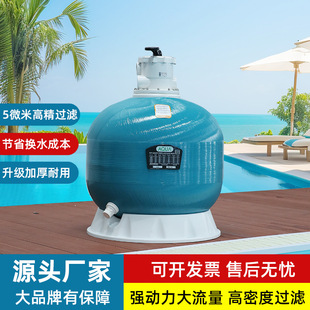 游泳池沙缸过滤器温泉浴池石英砂缸水泵循环过滤系统泳池净化设备