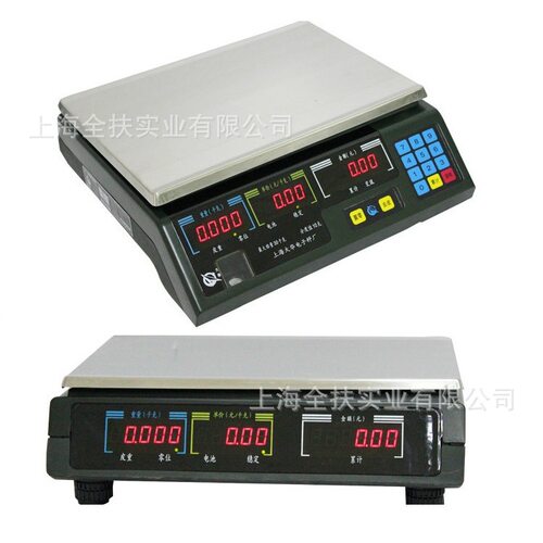 提供大华ACS-A计价秤互联网