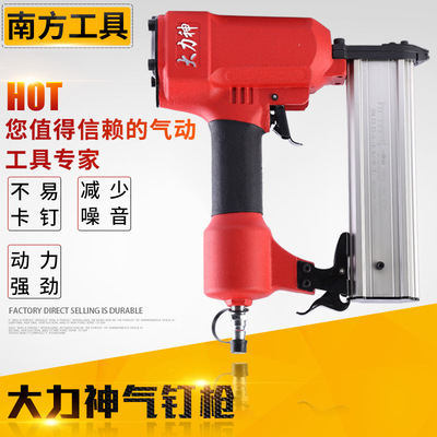 大力神T50气钉枪直钉枪T1650