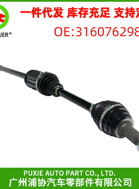 前右驱动轴 驱动半轴 适用于宝马E70 E71 F15 31607629880 半轴