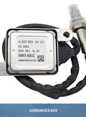 全新氮氧传感器A0009053403适用奔驰CLSW218 C218 W447 W222 W906