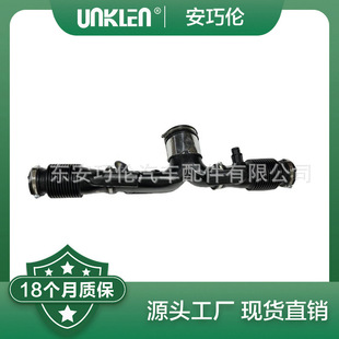 发动机进气管 适用捷豹XJ 2010 C2D17107 DW939C623AA