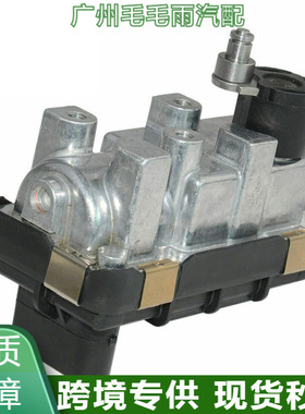 适用奔驰642 G-13 763797 6NW009543 G13涡轮增压器电磁阀 执行器