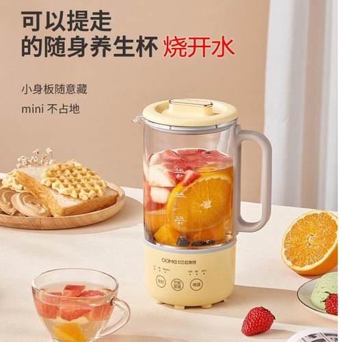 养生壶多功能玻璃小电烧水杯煮花茶器便携智能迷你学生家用办公室