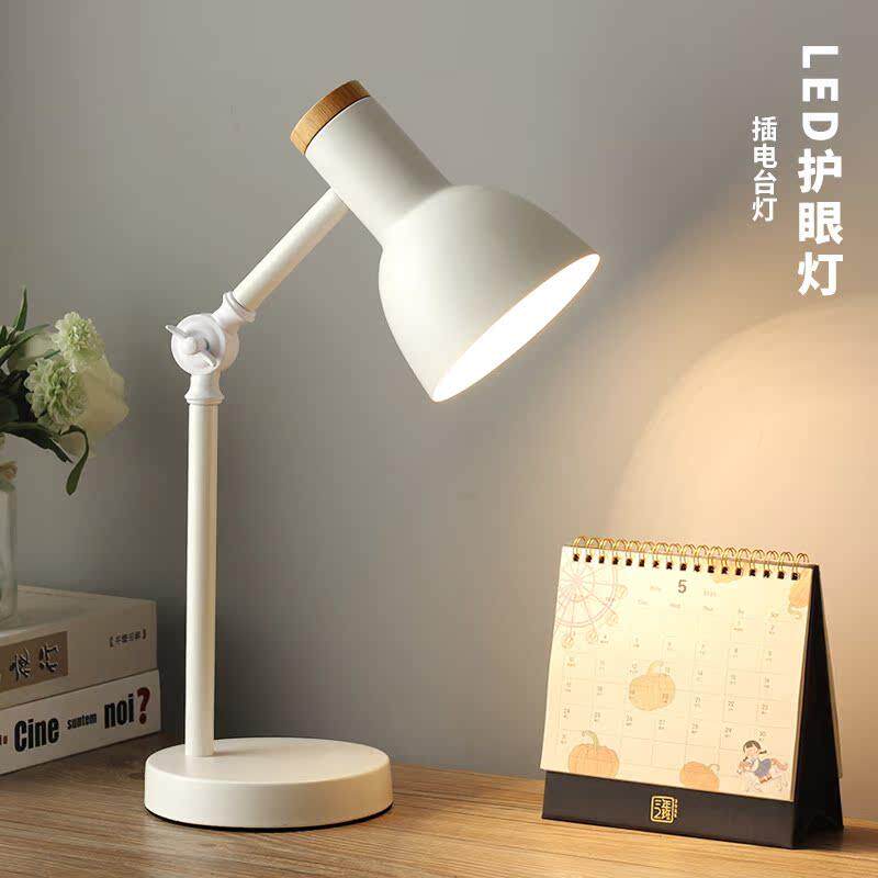 简约复古北欧护眼led台灯学习书桌 宿舍插电学生阅读办公台灯装饰