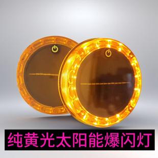 汽车防追尾太阳能警示爆闪灯车用货车车载夜间安全led免接线尾灯