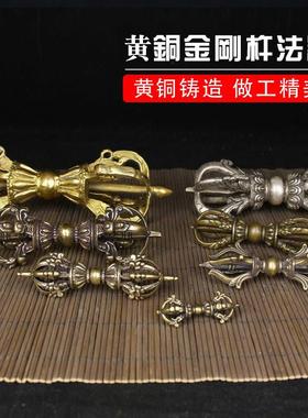古法挂绳十字五股铜金刚杵吊坠挂件普巴韦陀秽迹法器配饰品手把件