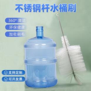 不锈钢杆饮水机专用矿泉水桶清洁刷电动洗桶刷纯净水水桶清洗刷