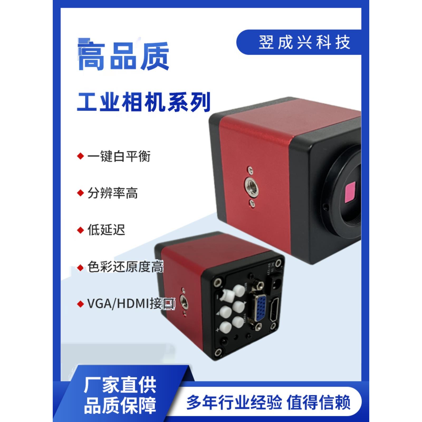 数码显微镜工业相机手机维修电路板检测视频放大珠宝鉴定测量定位