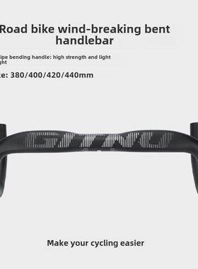 自行车公路车破风弯把380/400/420/440mm轻量化高强度铝合金材质