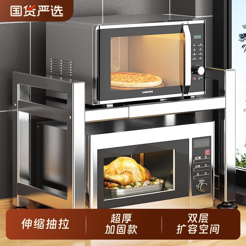 304不锈钢厨房置物架微波炉架子家用双层台面电饭锅收纳烤箱支架