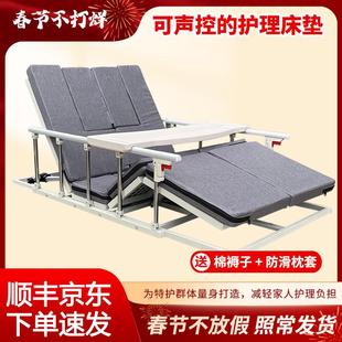 多功能卧床老人电动护理床垫病人起床辅助器起背升降助力器家用