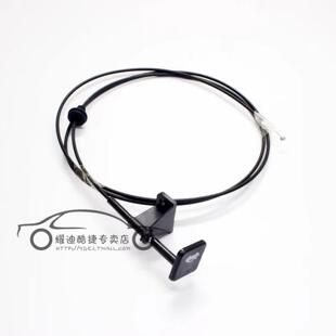 适用14 15 16 17款九代半雅阁前机盖拉线引擎盖开启拉手开关九代