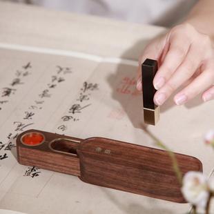 西泠印社定制印章印泥便携式姓名定刻篆刻书法手工私章生日礼物