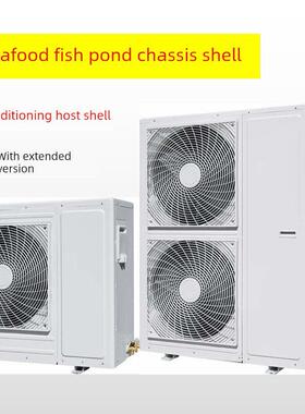 加长冷水机组外机壳 空调单双风口冷凝器冷库主机外壳 12356P匹