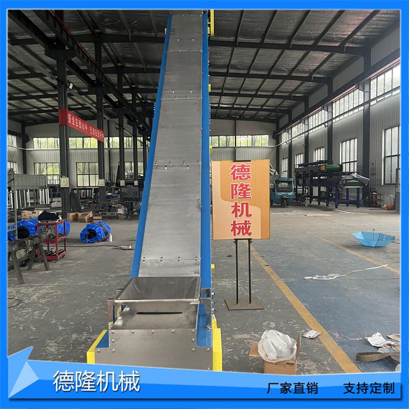 全封闭皮带输送机碎纸医疗废物提升上料机大倾角Z字型密封式传动