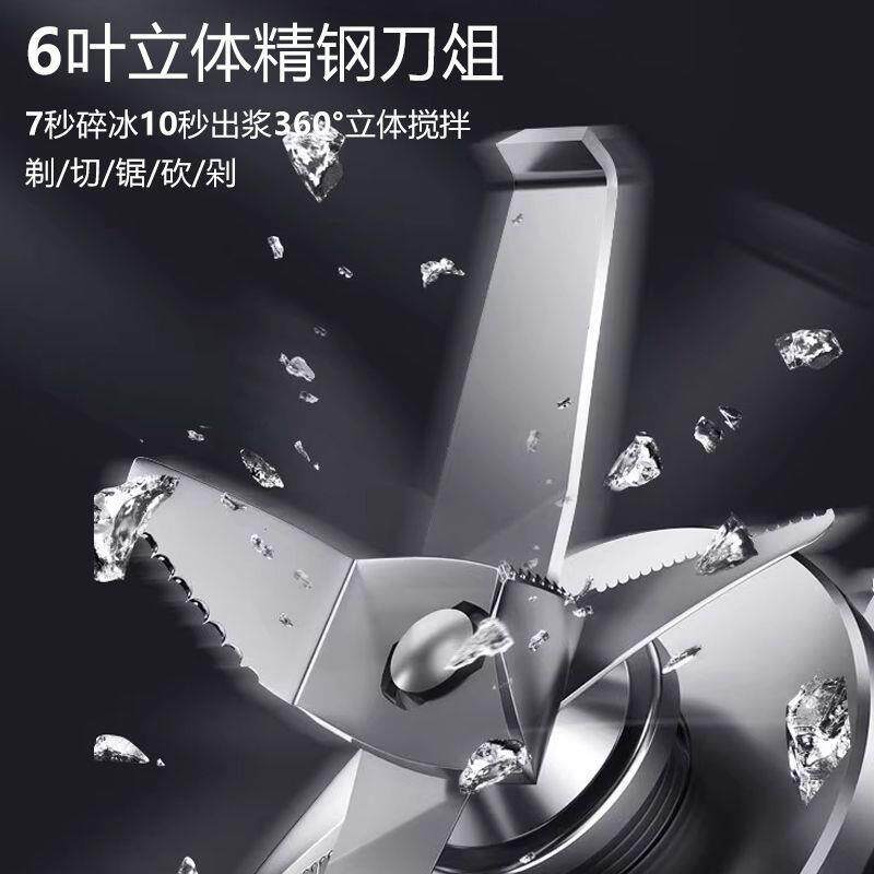 破机店商用家MAGA-102用早餐用豆功浆家壁用榨汁搅拌刨碎沙冰大率