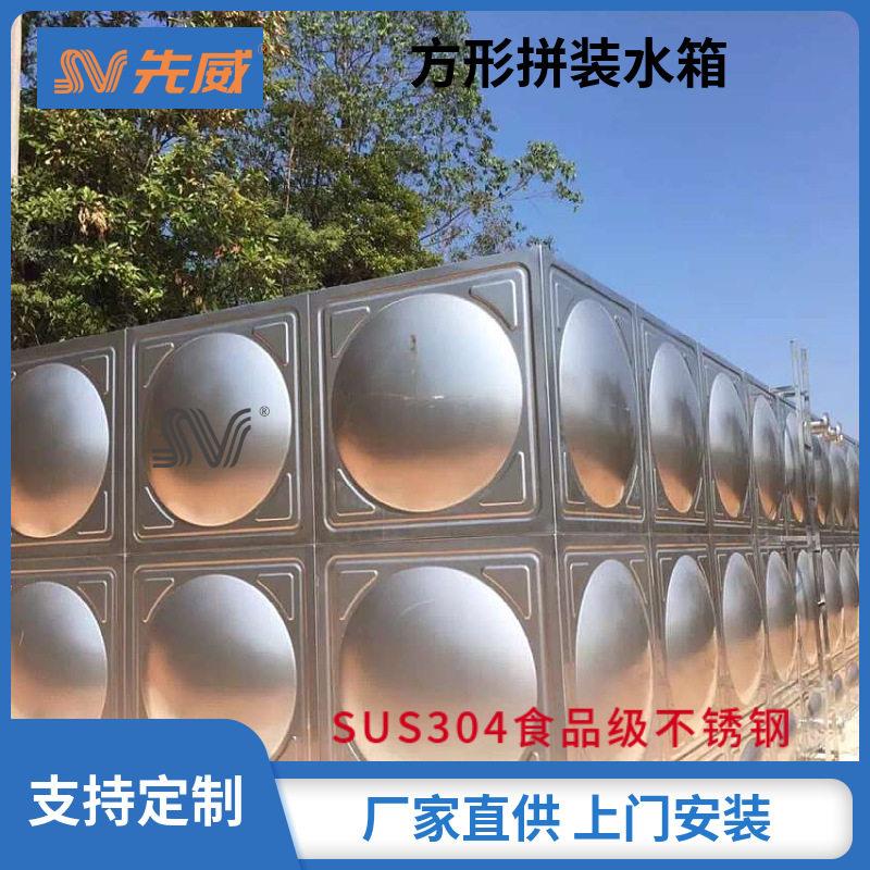 家用厂家水储水消防水塔100水塔储水太阳能立方家用大型