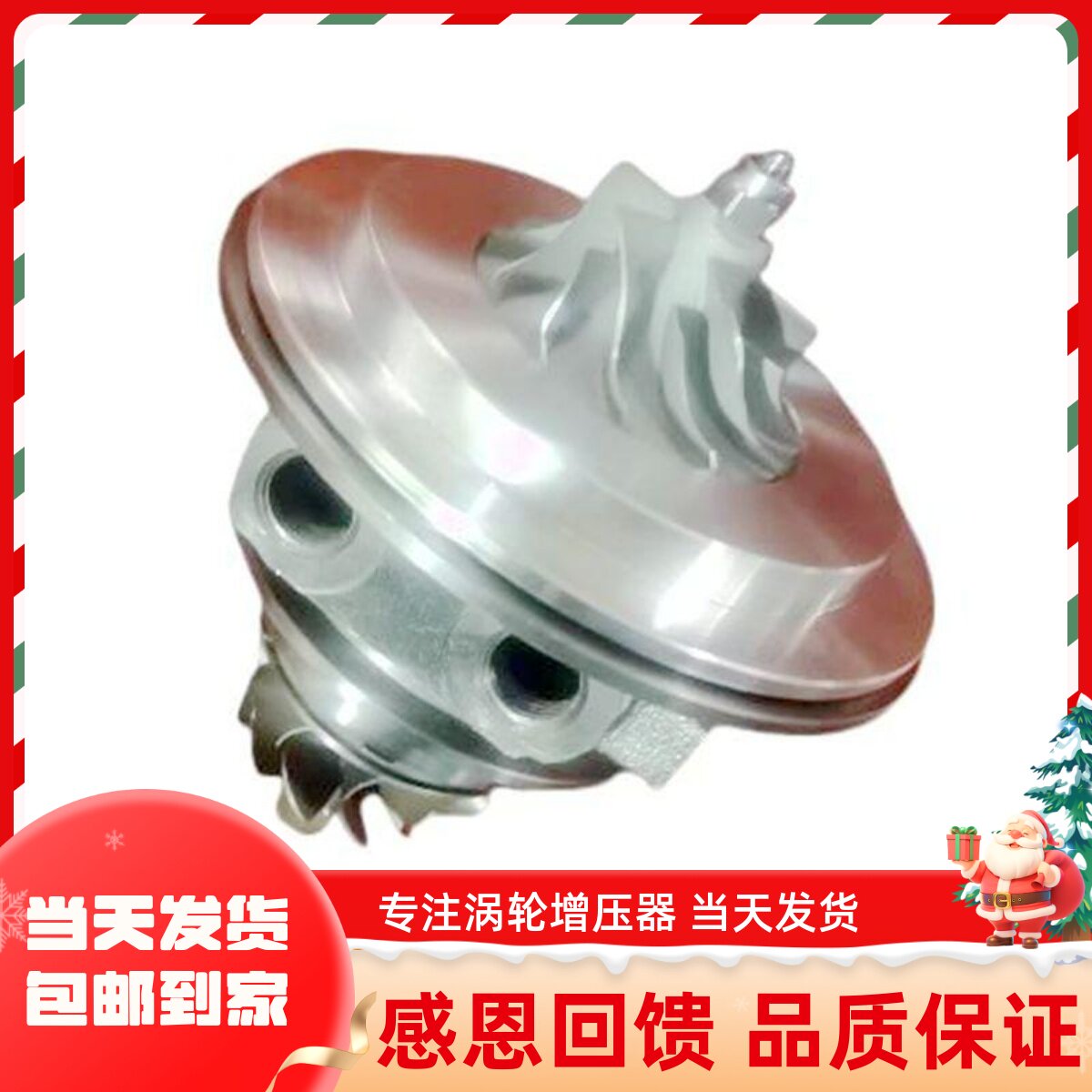 适用东风标致308 3008雪铁龙C4L 1.6T标志1.2 涡轮增压器机芯配件