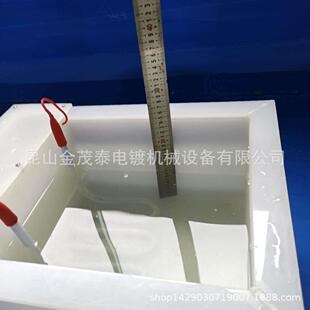 PP塑料酸洗耐酸耐碱20L自动槽自P加温槽动P塑料槽