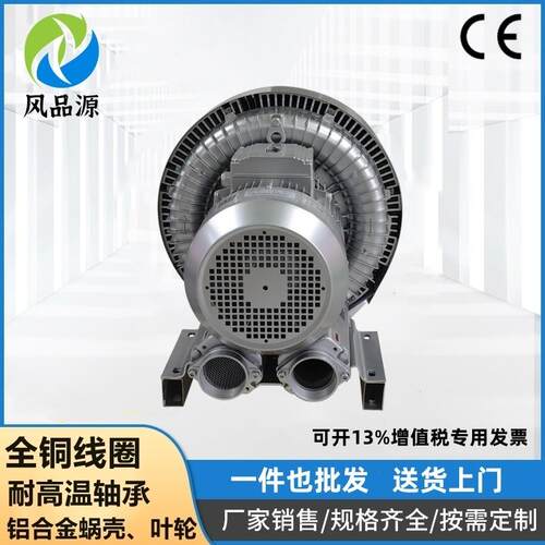 流湖南岳阳销售B2P84H370380V11KW606双级大量旋涡气泵变频高压风
