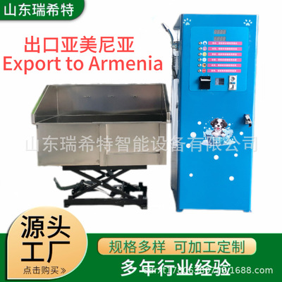 Self service pet washing machine宠物店扫码刷卡投币自助洗宠机