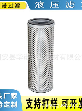 进口滤纸HF-5622液压回油滤芯 172187-73060 2446R33