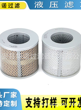 供应挖掘机液压滤芯21W-60-4112 H-56540 HF35512 PT9420 HY90322