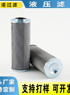 替代FILTREC富卓液压滤芯D143G25BV润滑油滤芯D143T10A D143T10AV