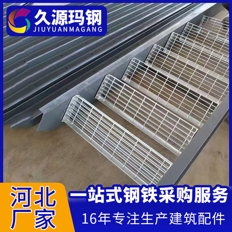 热镀锌钢格栅防滑踏步钢格板造船厂排水格栅电力光伏走道网格盖板,基础建材,排水沟槽/盖板,淘宝优惠券,粉丝福利购,淘宝优惠卷