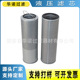 28060矿山专用 供应替代现代挖掘机液压回油滤芯31q6 01280