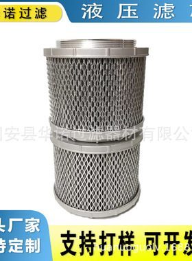 适配神钢SK120SK1308SK140200SK2506300液压回油滤芯YN52V01011P1
