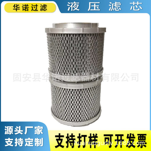 适配神钢SK120SK1308SK140200SK2506300液压回油滤芯YN52V01011P1