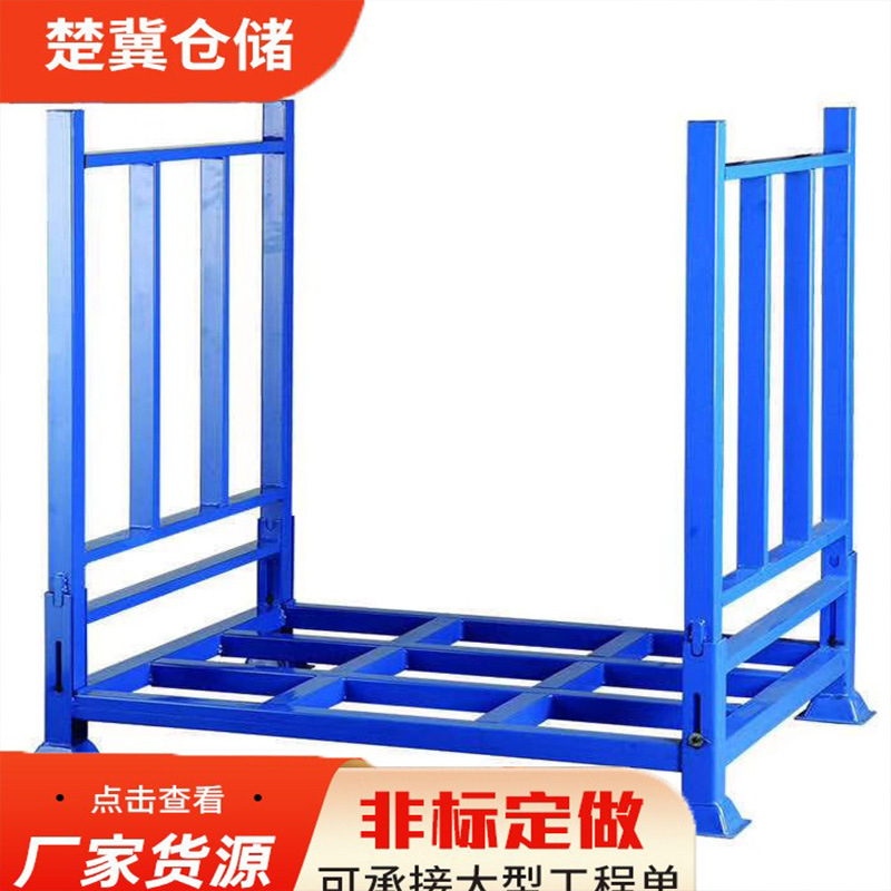 仓库车间堆垛货架布匹油桶可叠加堆垛架可移动叉车货物运输货架