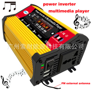 逆变器带多媒体播放器 蓝牙 MP3/FM功能 12V转110V/220V inverter