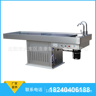 解剖室设备不锈钢负压解剖台 医学院校法医尸检台 大动物解剖台