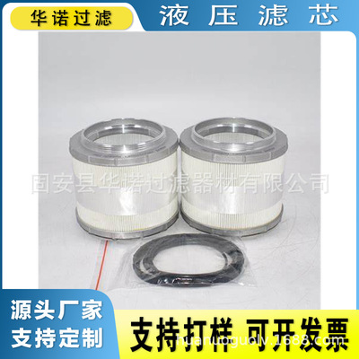 YN52V01011P2油过滤器滤芯YN52V01013P1 YN52V01016R100液压滤芯