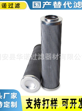 替代力士乐滤芯R928019416 2.0015 G100-A00-0-M0液压油滤芯