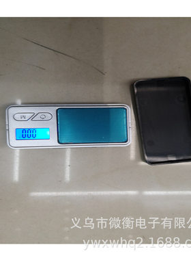 2019新款9109珠宝秤100g/0.01g黄金秤迷你秤首饰秤