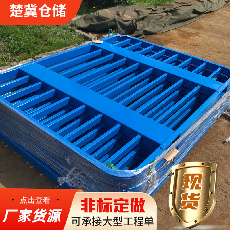 叉车双面加强型仓储仓库圆形钢制堆垛机钢制金属大圆角托盘垫板,包装,金属托盘,淘宝优惠券,粉丝福利购,淘宝优惠卷