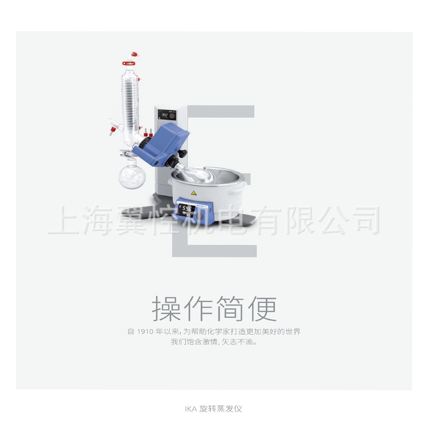 RV10数显型旋转蒸发仪，HBdigital水浴 VC10lite真空控制器 IKA