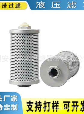 供应 RD431-62122 H-88080 RD411-62210 RD411-62120 液压油滤芯