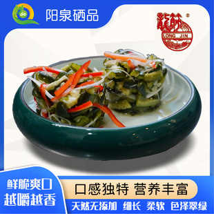 【阳泉硒品】正宗龙筋黄瓜干无添加清脆色鲜味香质脆袋装礼盒装