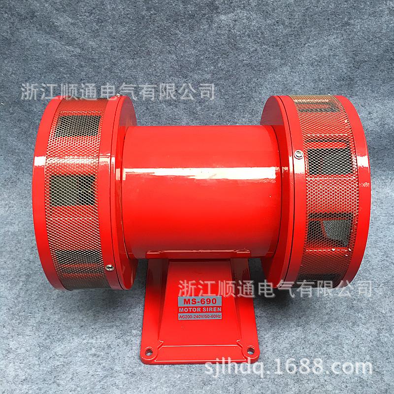 S-6报9M0马达警器风螺报警器矿山开矿报警器分贝电鸣4546子蜂器